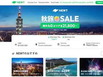  alt="Reiwa Travel raises $33M for travel packaging tech development and expansion"  title="Reiwa Travel raises $33M for travel packaging tech development and expansion" 